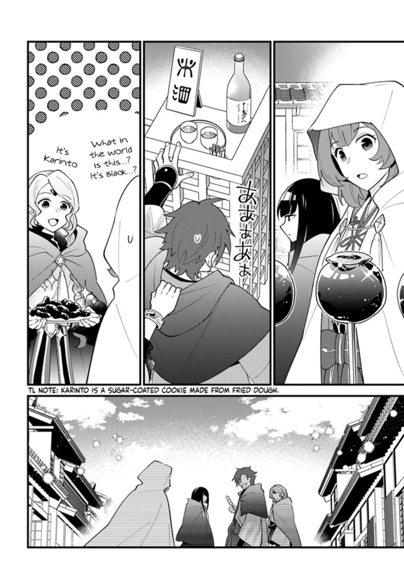 Tate No Yuusha No Oshinagaki 35 18