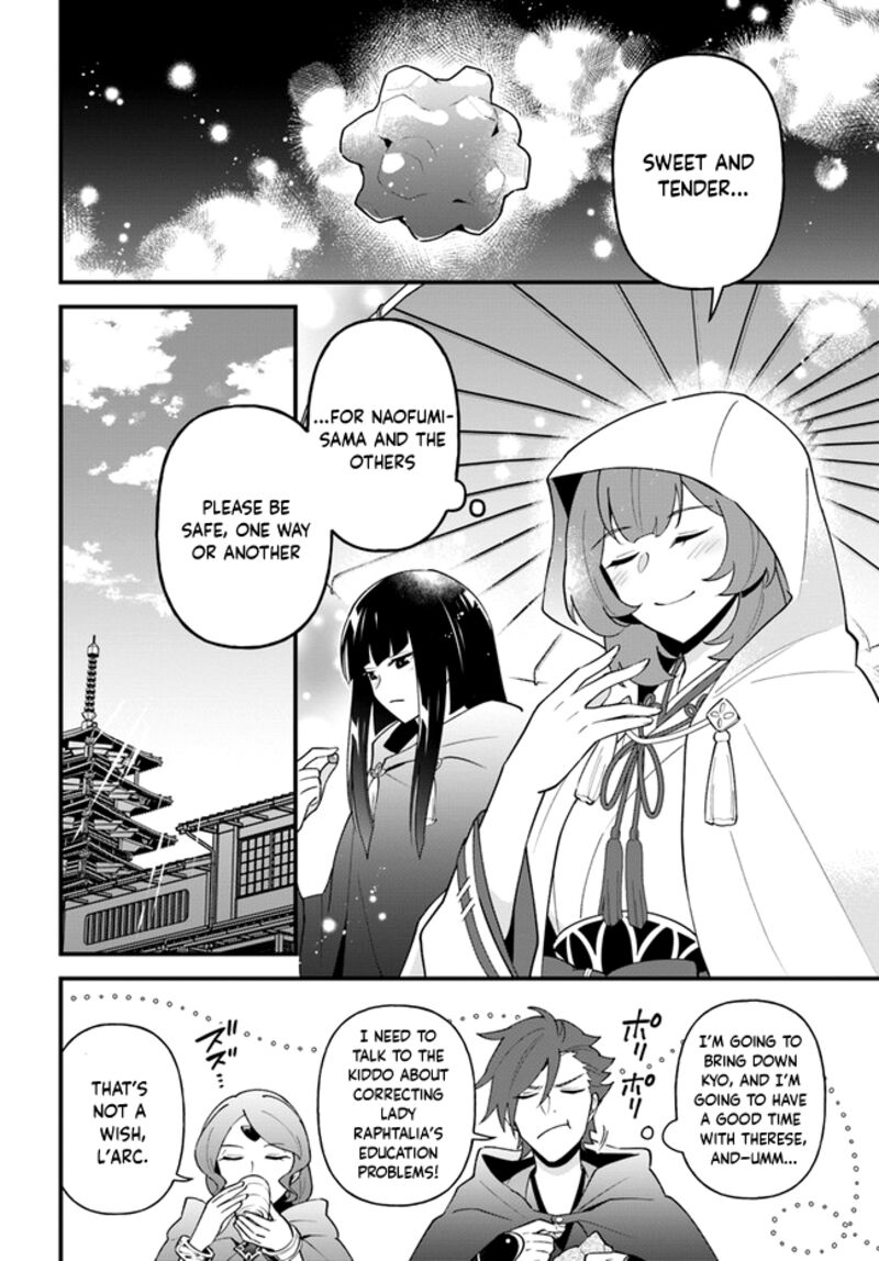 Tate No Yuusha No Oshinagaki 35 26