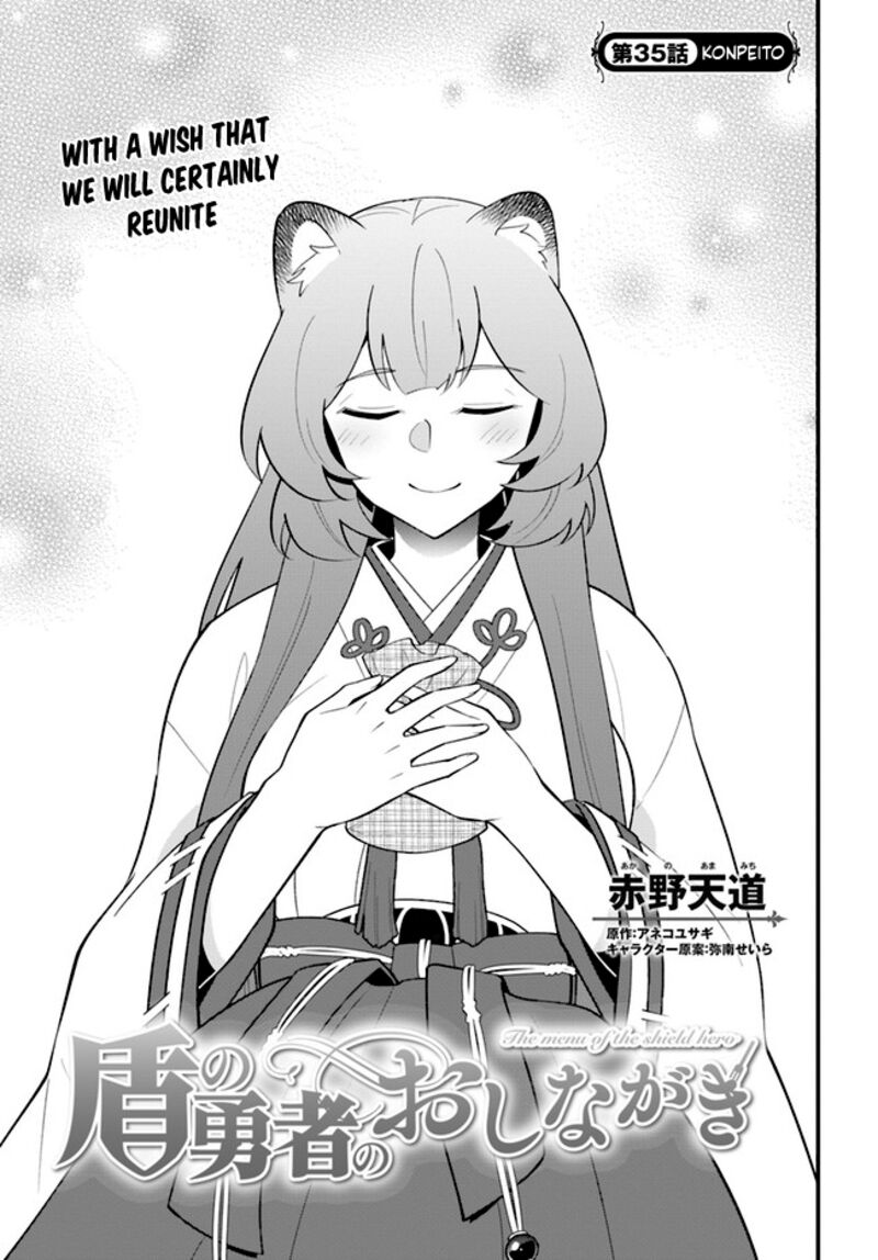 Tate No Yuusha No Oshinagaki 35 3