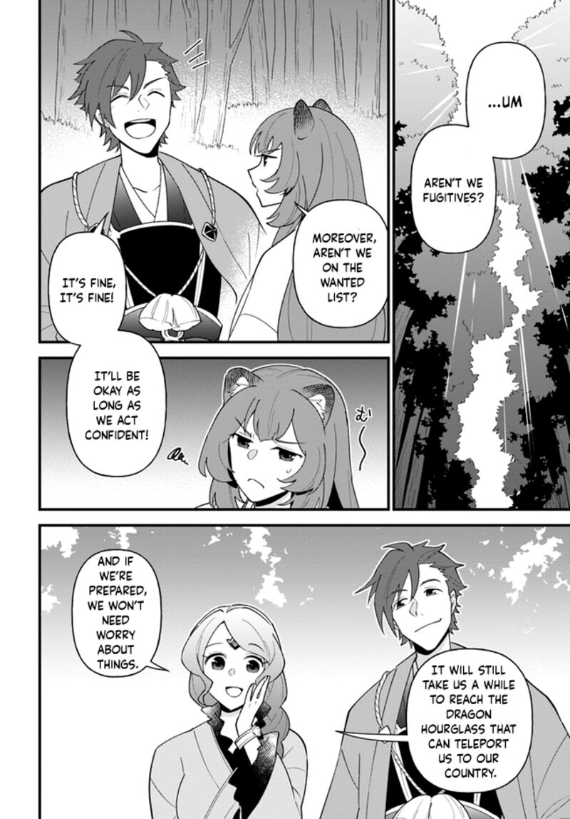 Tate No Yuusha No Oshinagaki 35 4