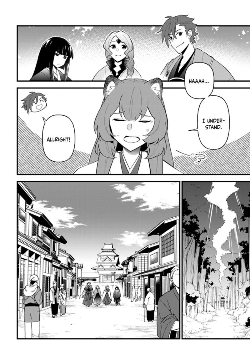 Tate No Yuusha No Oshinagaki 35 6
