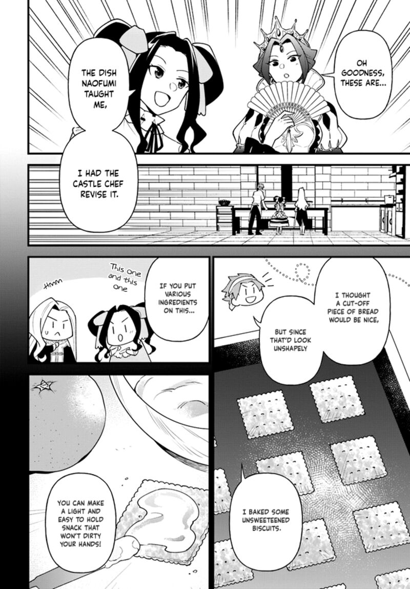 Tate No Yuusha No Oshinagaki 36 18