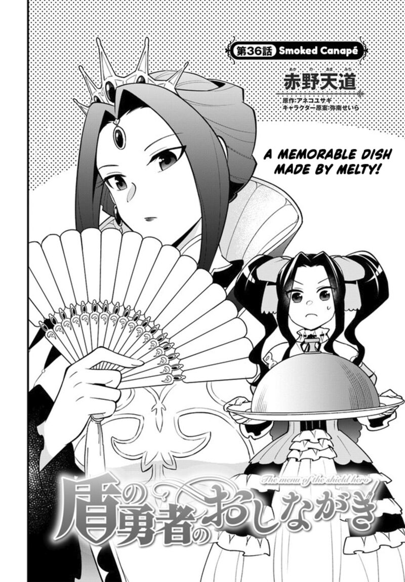 Tate No Yuusha No Oshinagaki 36 2