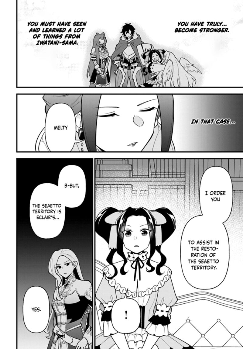 Tate No Yuusha No Oshinagaki 36 24
