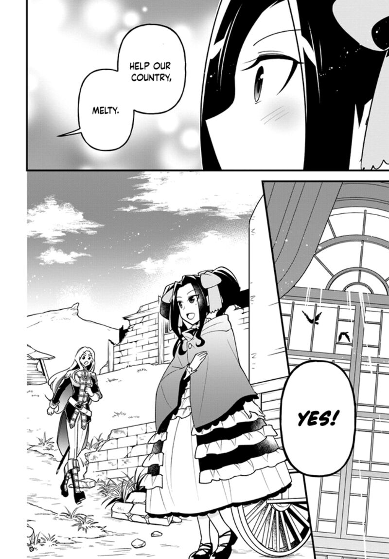 Tate No Yuusha No Oshinagaki 36 26