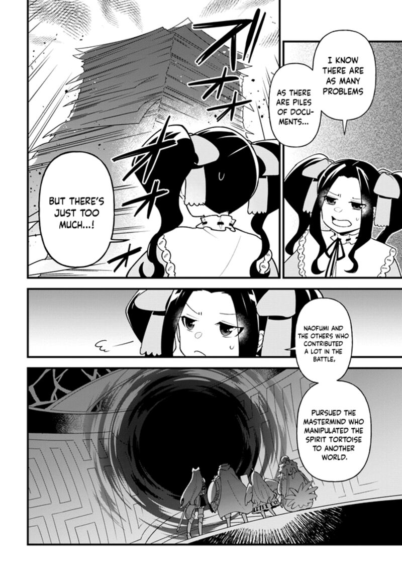 Tate No Yuusha No Oshinagaki 36 4