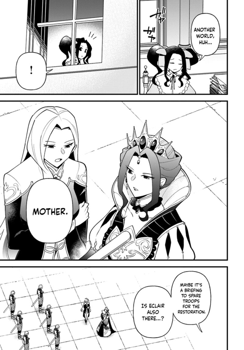 Tate No Yuusha No Oshinagaki 36 5