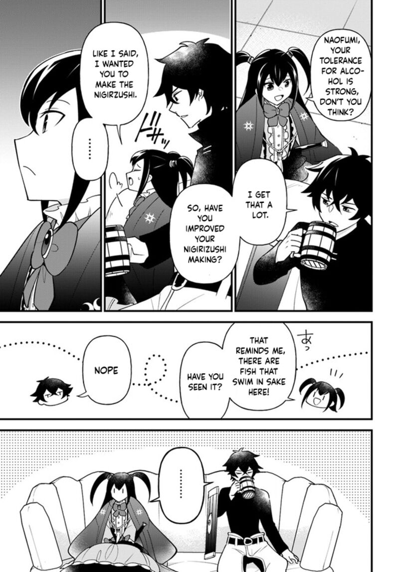 Tate No Yuusha No Oshinagaki 37 19