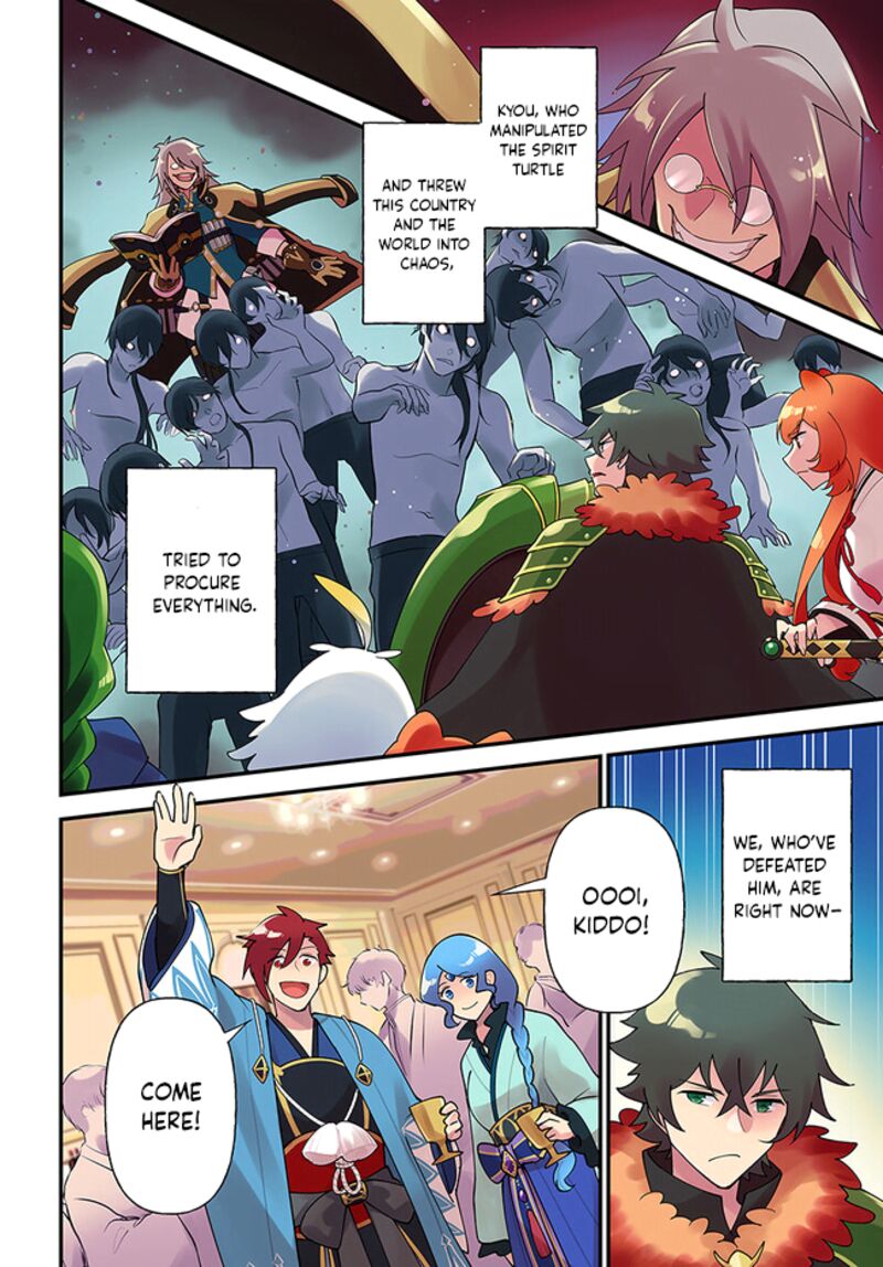 Tate No Yuusha No Oshinagaki 37 4