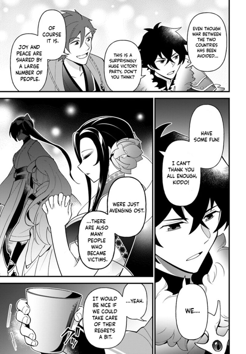 Tate No Yuusha No Oshinagaki 37 5