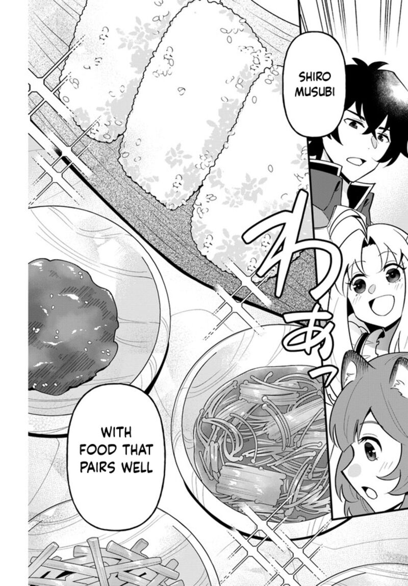 Tate No Yuusha No Oshinagaki 39 16