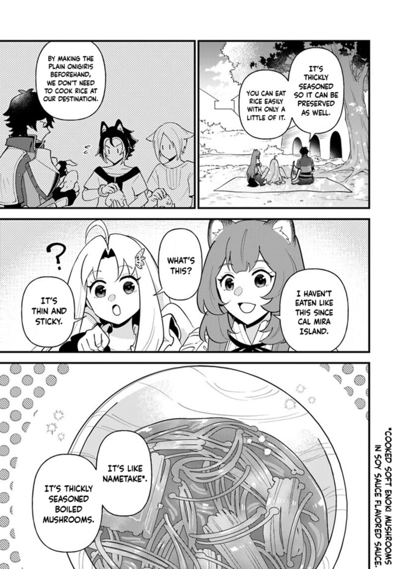 Tate No Yuusha No Oshinagaki 39 17