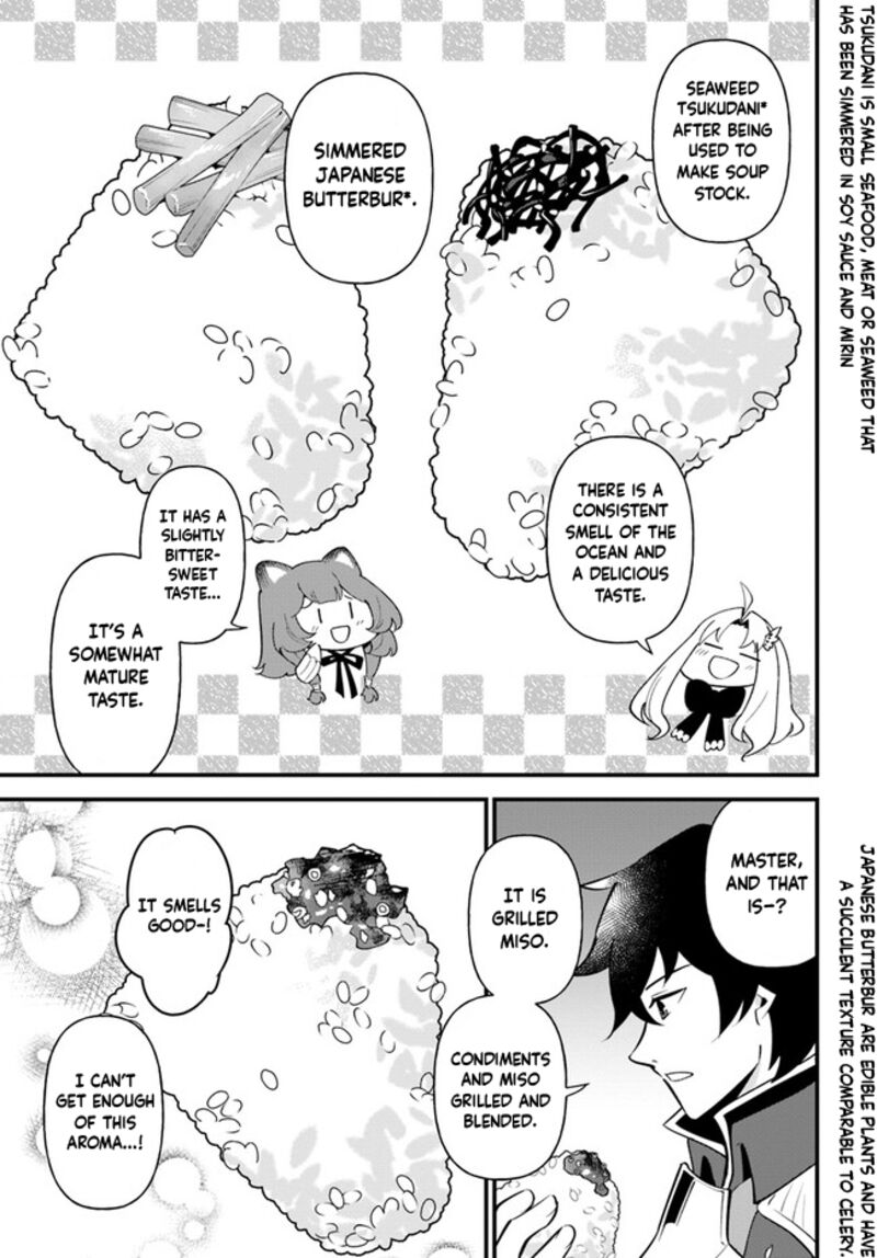 Tate No Yuusha No Oshinagaki 39 21
