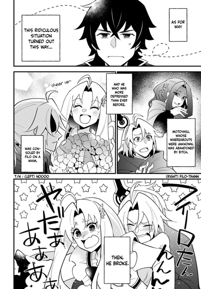 Tate No Yuusha No Oshinagaki 39 4