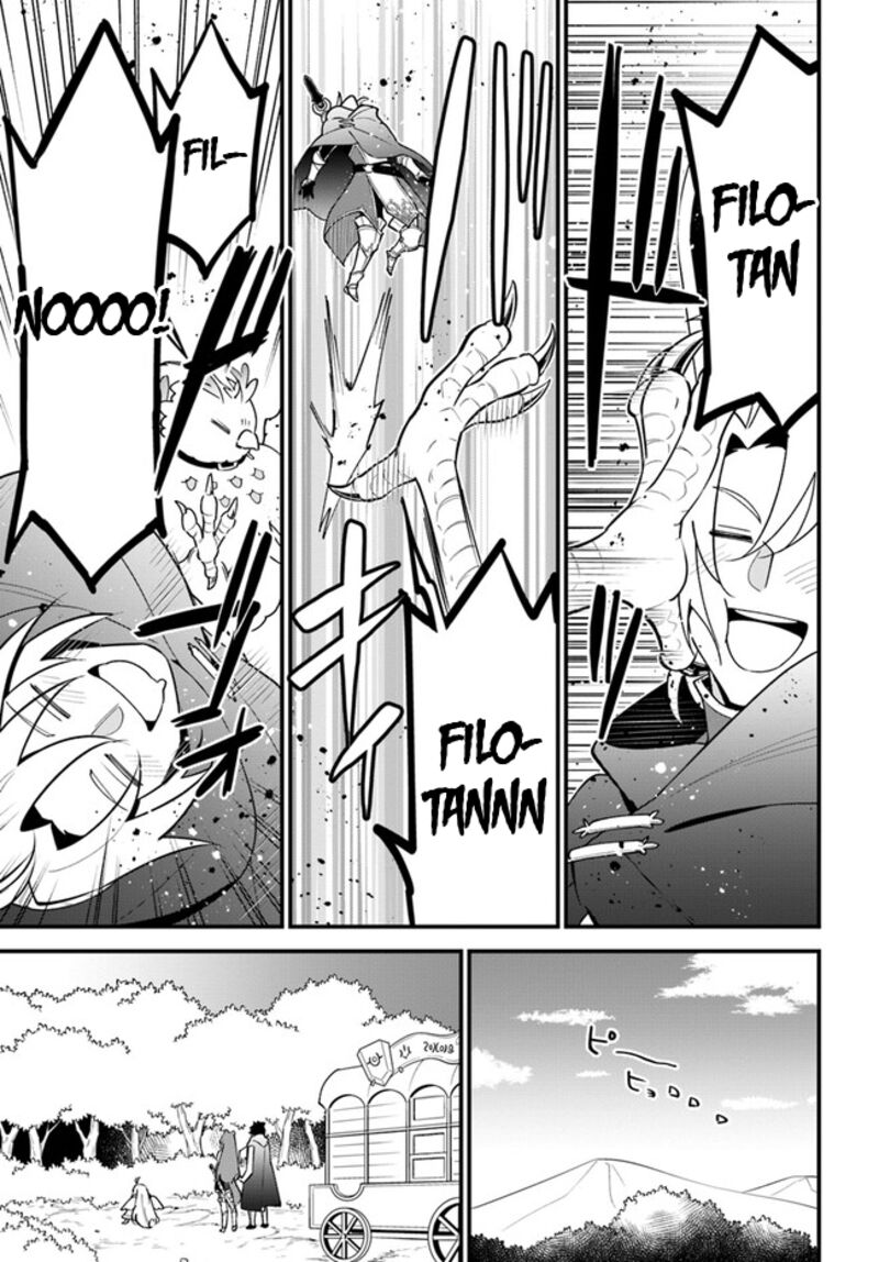 Tate No Yuusha No Oshinagaki 39 5
