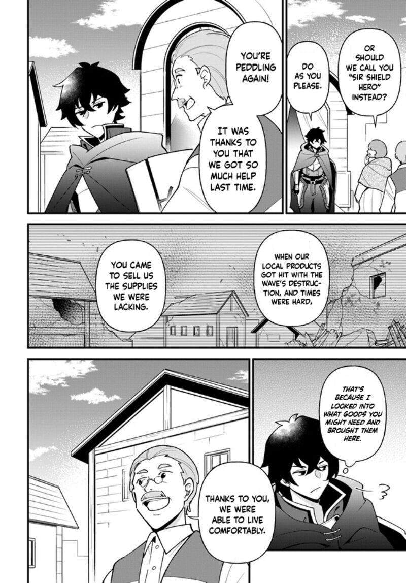 Tate No Yuusha No Oshinagaki 39 8