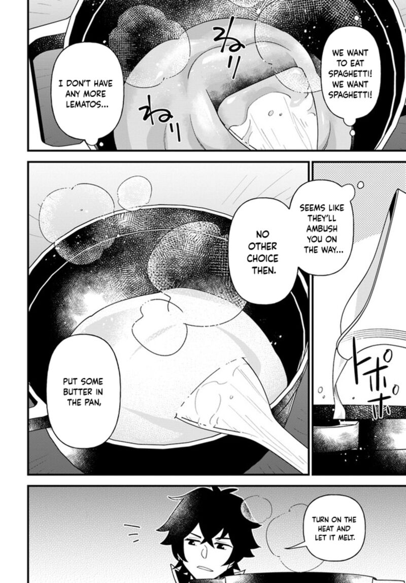 Tate No Yuusha No Oshinagaki 41 12
