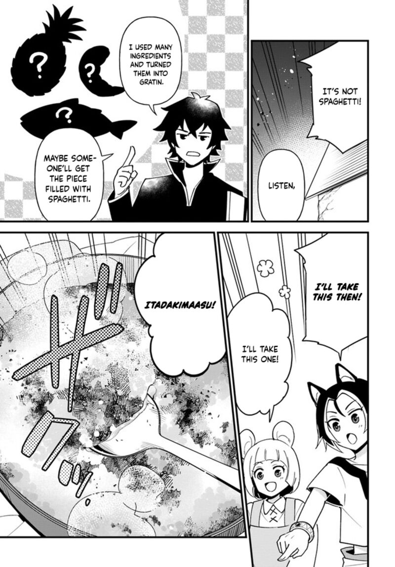 Tate No Yuusha No Oshinagaki 41 15