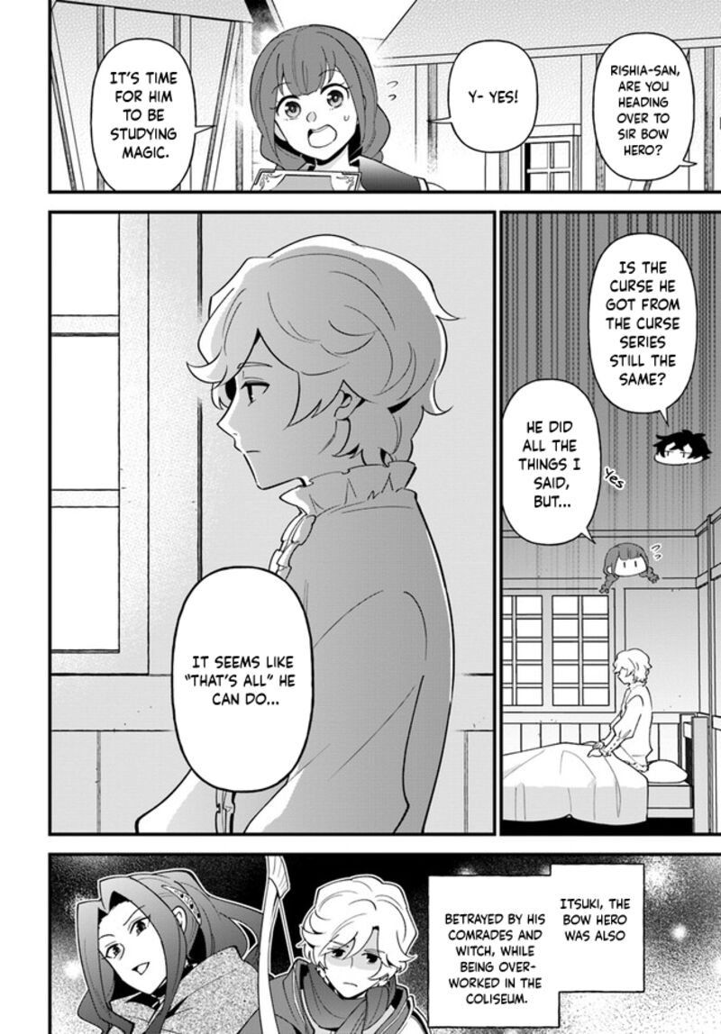 Tate No Yuusha No Oshinagaki 41 6
