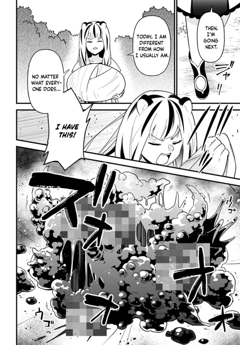 Tate No Yuusha No Oshinagaki 42 18