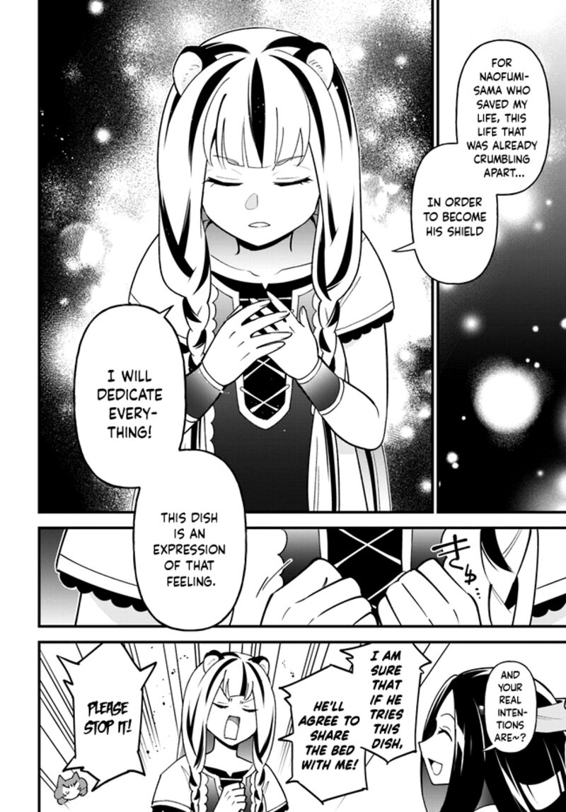 Tate No Yuusha No Oshinagaki 42 20