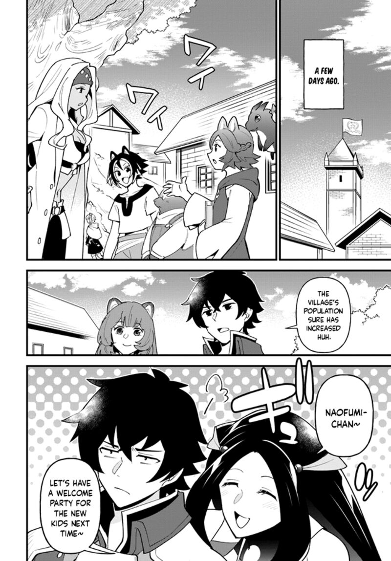 Tate No Yuusha No Oshinagaki 42 4