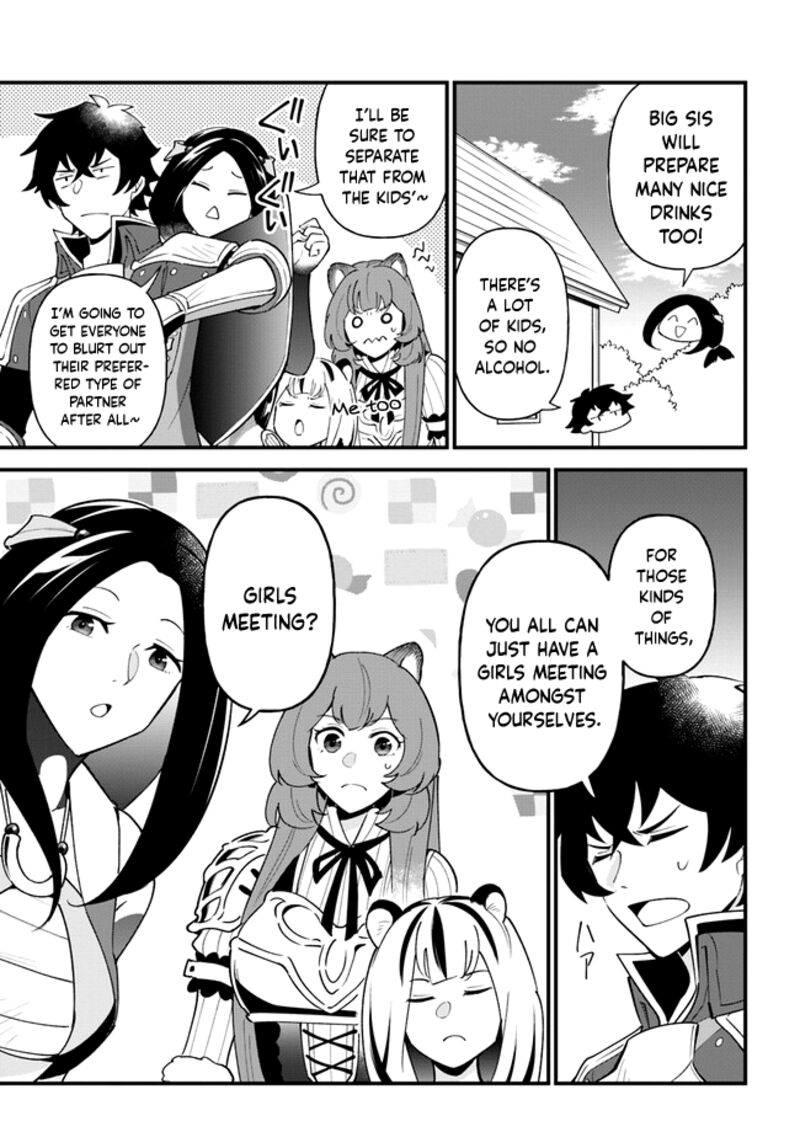 Tate No Yuusha No Oshinagaki 42 5