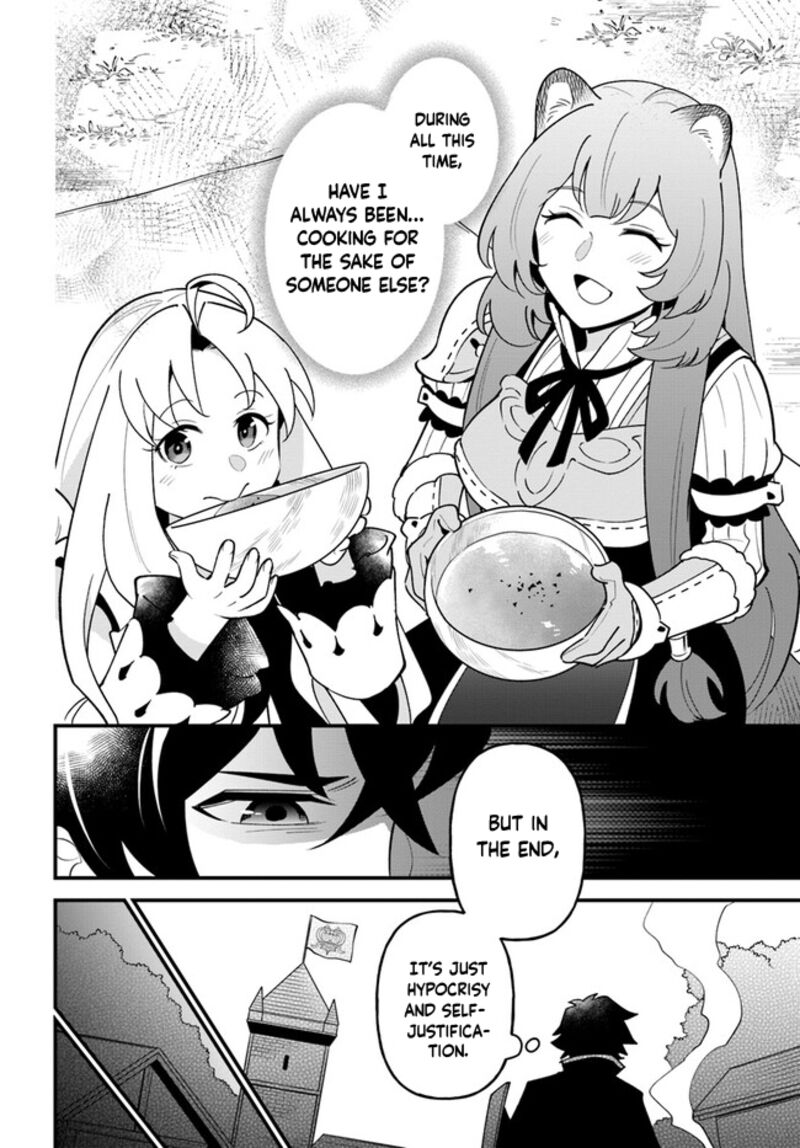 Tate No Yuusha No Oshinagaki 43 13