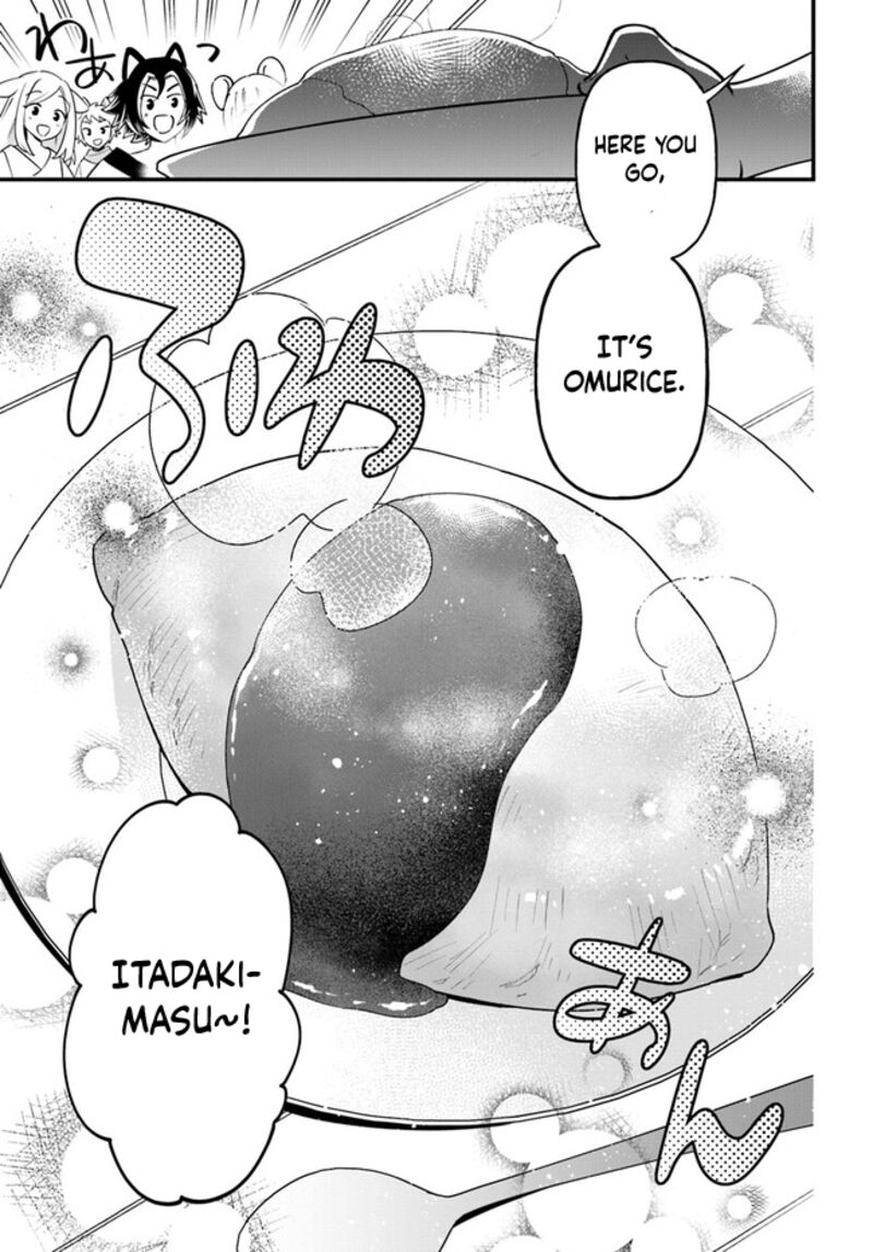 Tate No Yuusha No Oshinagaki 43 14