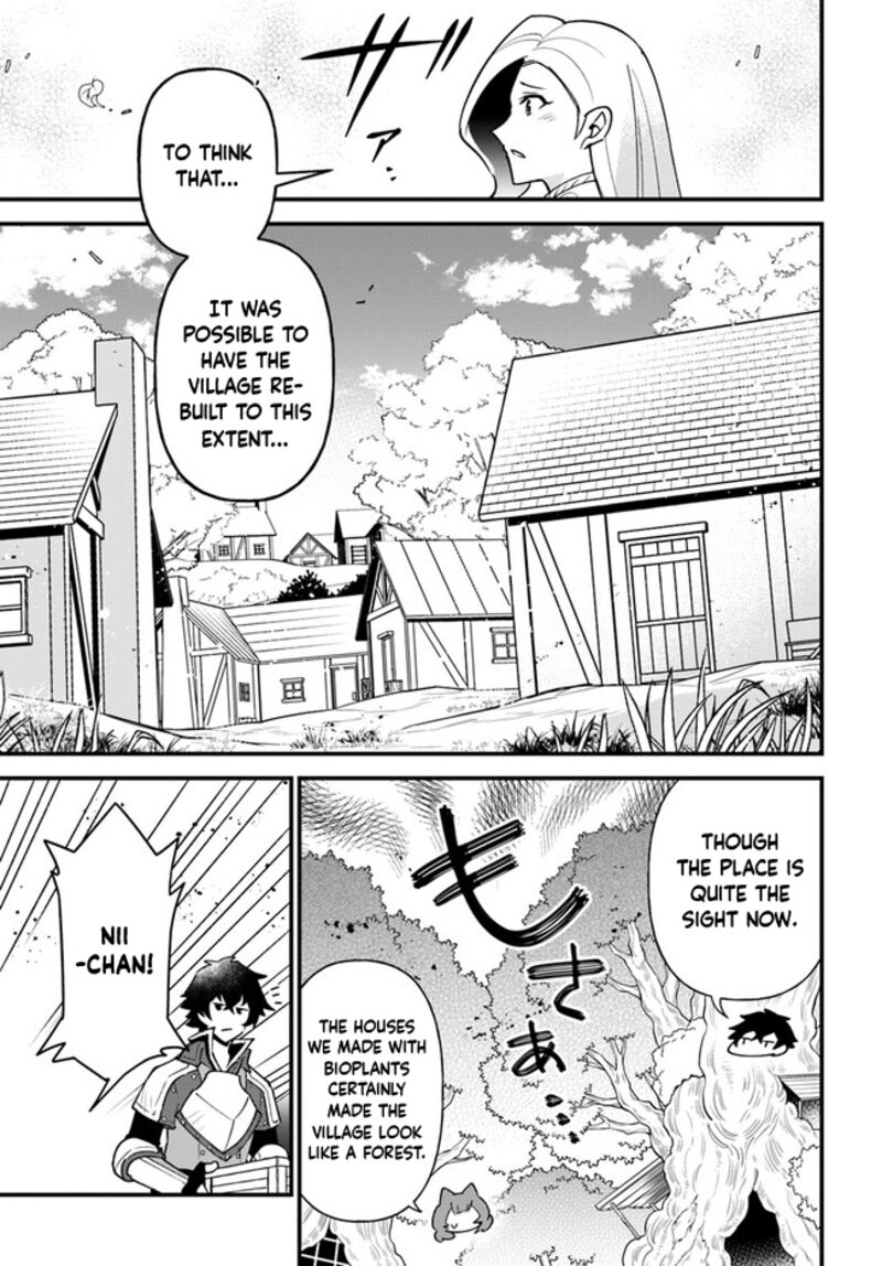 Tate No Yuusha No Oshinagaki 43 5