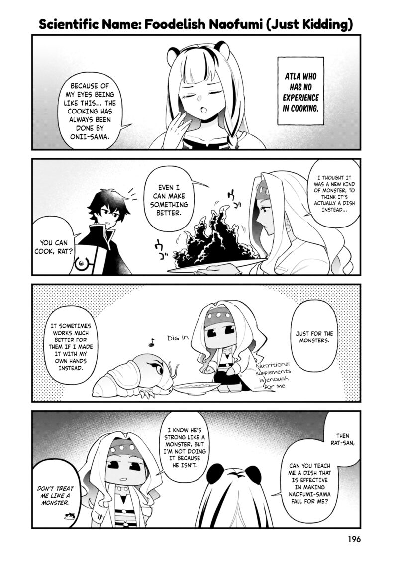 Tate No Yuusha No Oshinagaki 43e 2