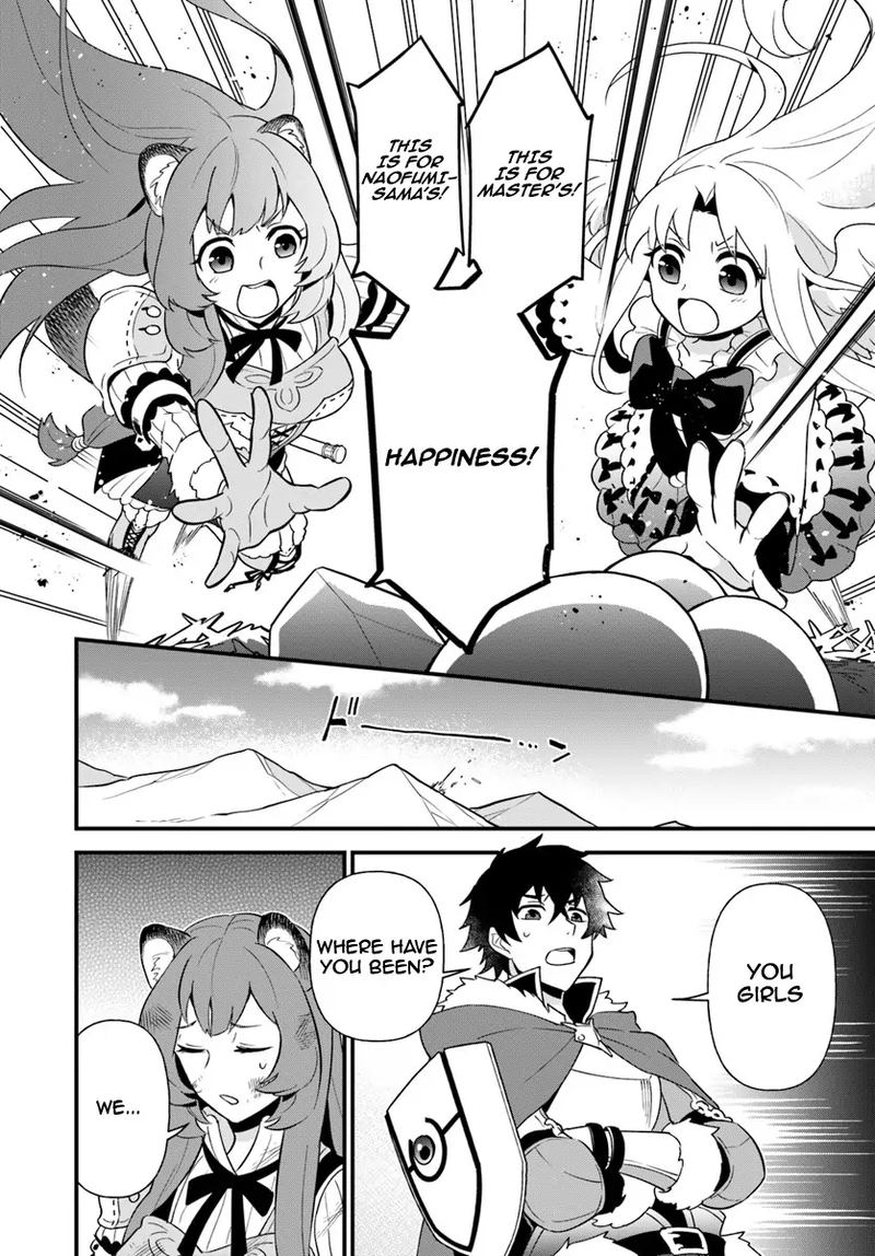 Tate No Yuusha No Oshinagaki 6 2