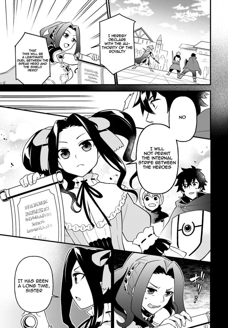 Tate No Yuusha No Oshinagaki 7 21