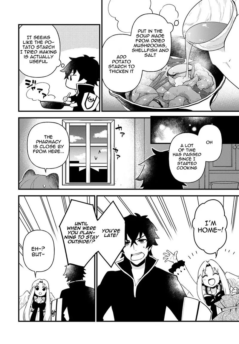 Tate No Yuusha No Oshinagaki 8 16