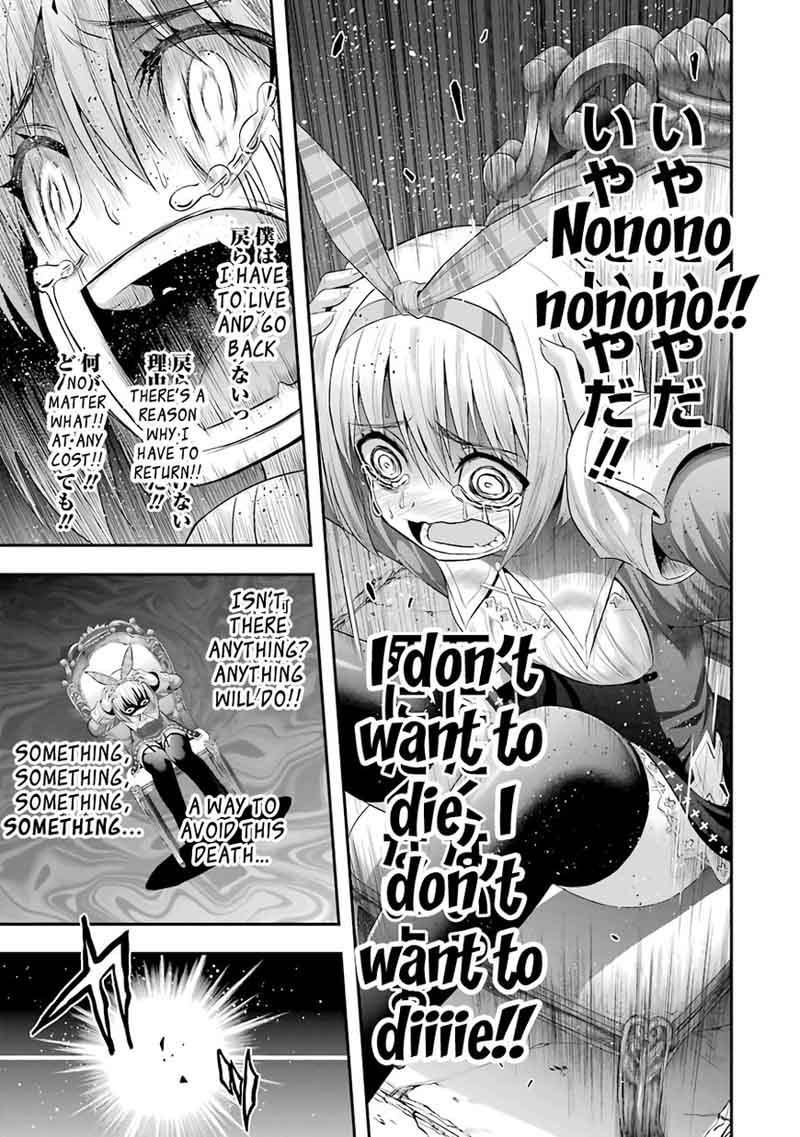Tatoe Hai Ni Natte Mo 11 21