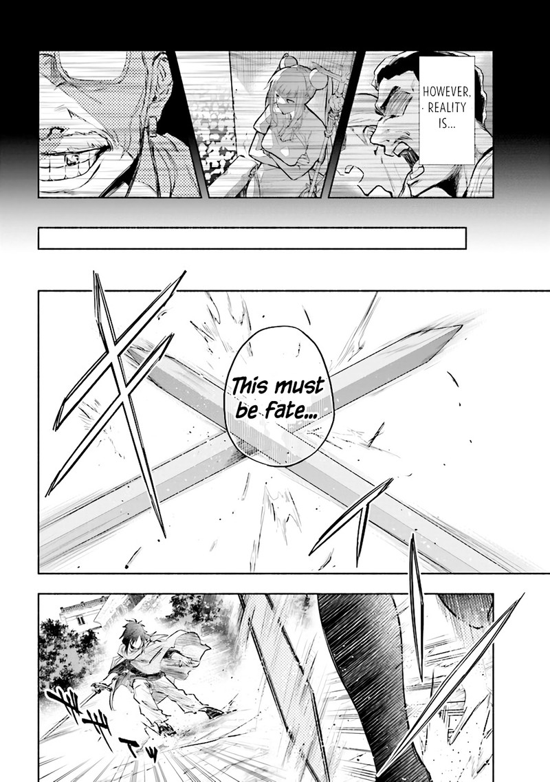 Tatoeba Ore Ga Champion Kara Oujo No Himo Ni Job Change Shita To Shite 0 4