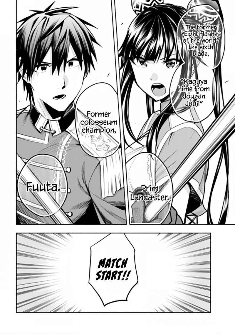 Tatoeba Ore Ga Champion Kara Oujo No Himo Ni Job Change Shita To Shite 10 16