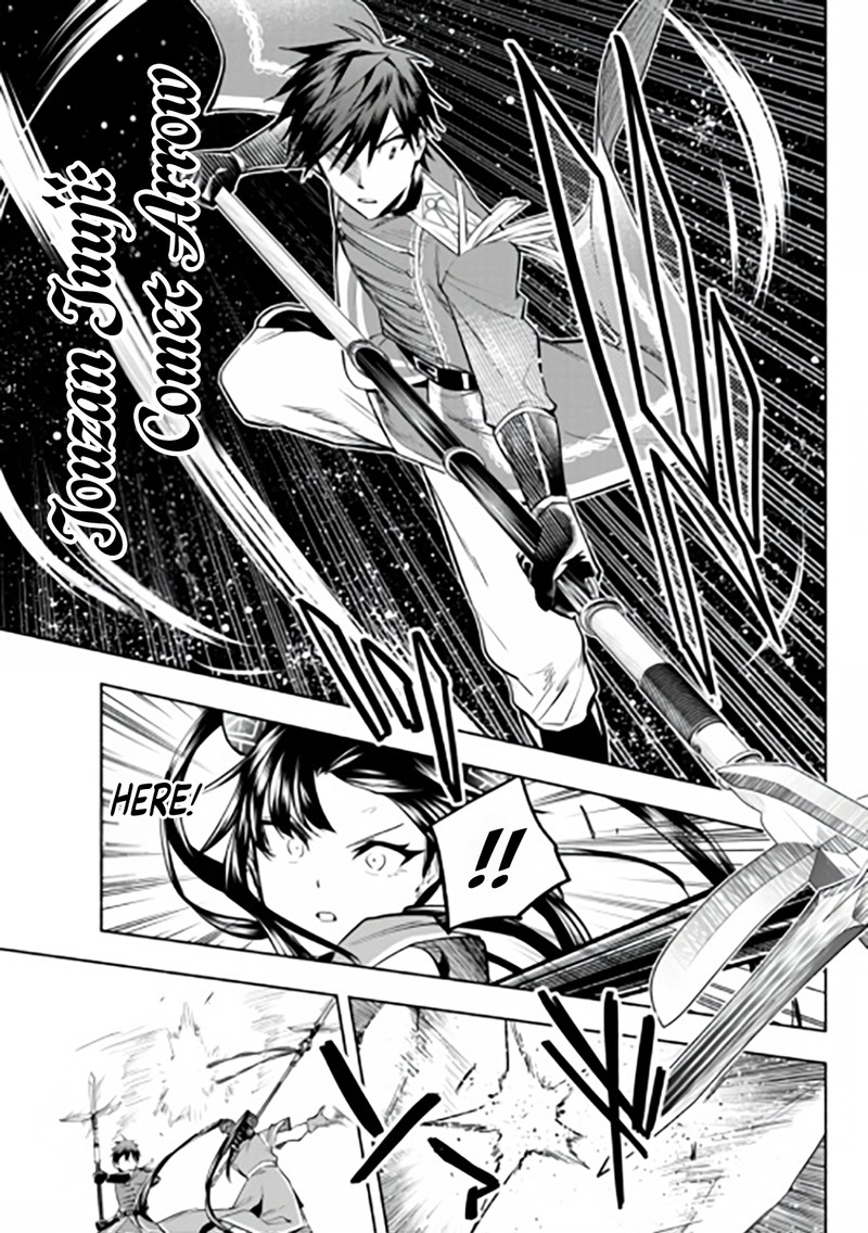 Tatoeba Ore Ga Champion Kara Oujo No Himo Ni Job Change Shita To Shite 10 19