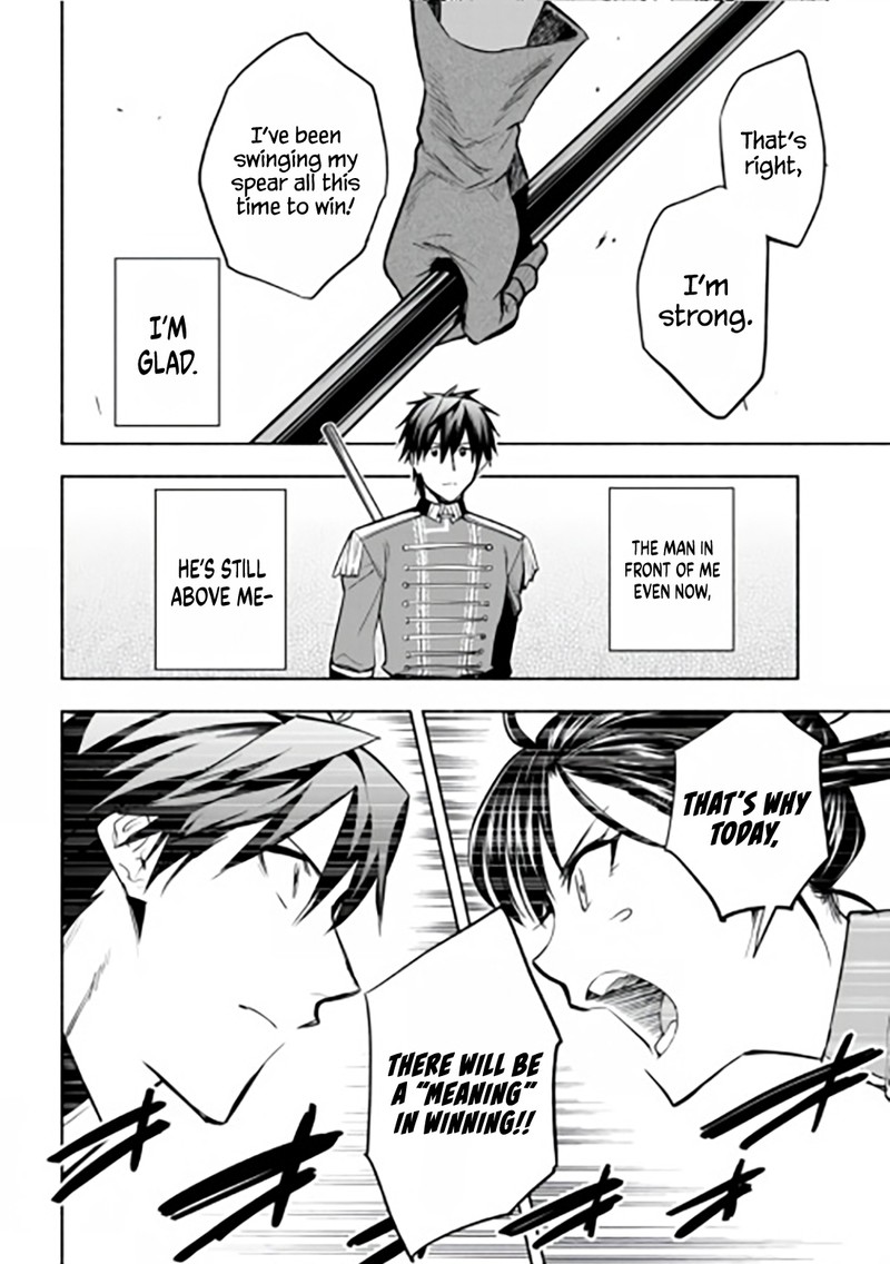 Tatoeba Ore Ga Champion Kara Oujo No Himo Ni Job Change Shita To Shite 10 24