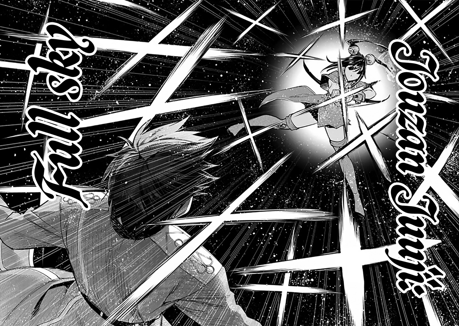 Tatoeba Ore Ga Champion Kara Oujo No Himo Ni Job Change Shita To Shite 10 28