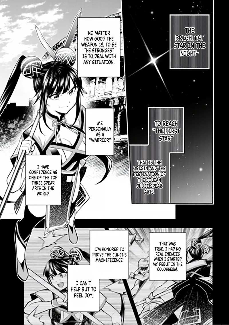 Tatoeba Ore Ga Champion Kara Oujo No Himo Ni Job Change Shita To Shite 11 1