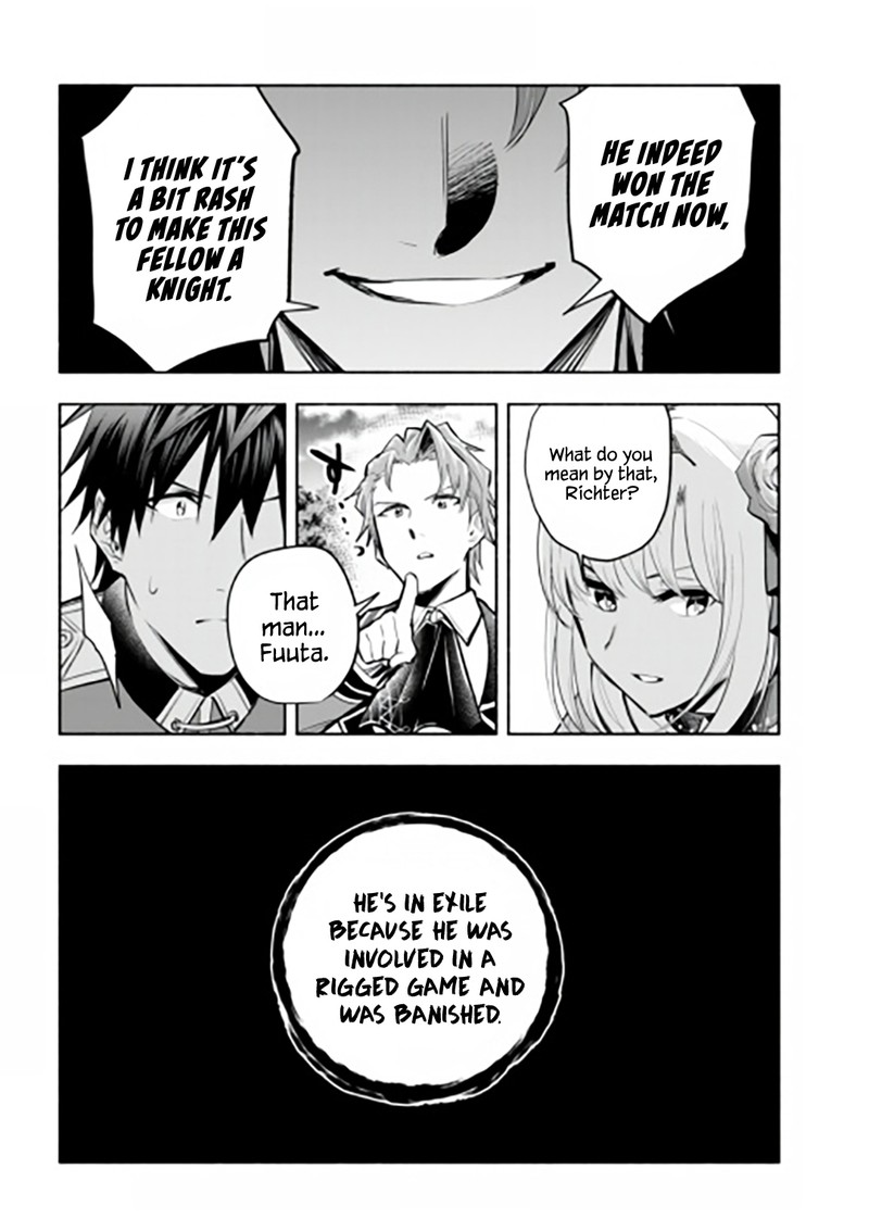 Tatoeba Ore Ga Champion Kara Oujo No Himo Ni Job Change Shita To Shite 11 32