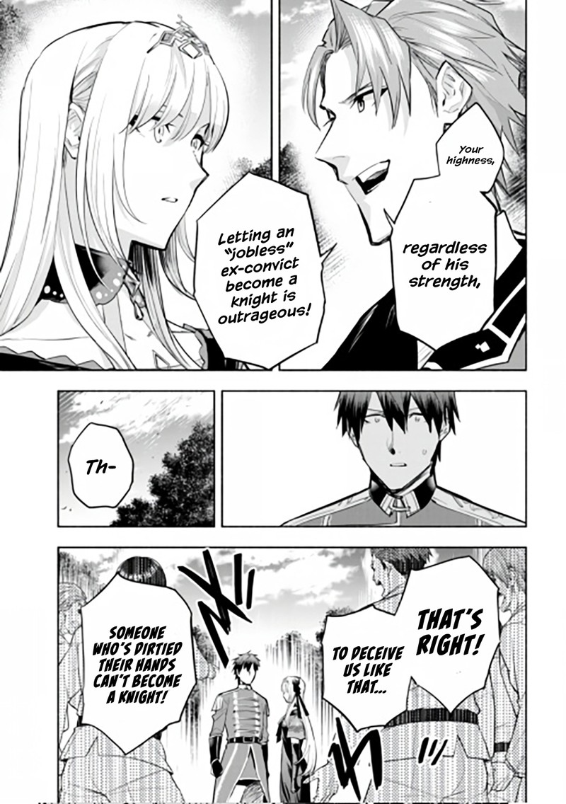 Tatoeba Ore Ga Champion Kara Oujo No Himo Ni Job Change Shita To Shite 12 1