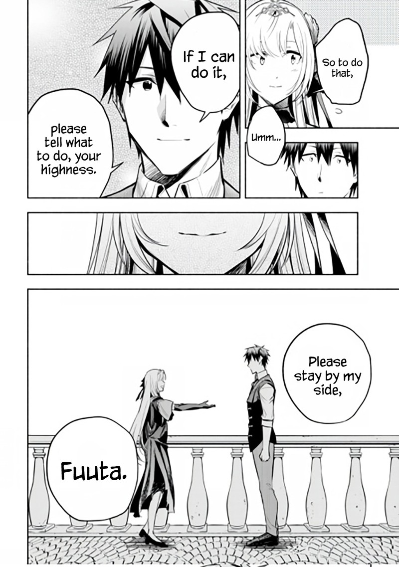 Tatoeba Ore Ga Champion Kara Oujo No Himo Ni Job Change Shita To Shite 12 33