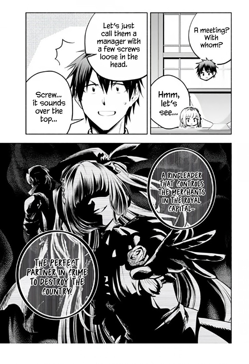 Tatoeba Ore Ga Champion Kara Oujo No Himo Ni Job Change Shita To Shite 13 19