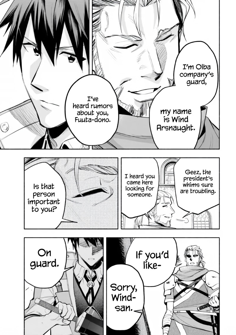 Tatoeba Ore Ga Champion Kara Oujo No Himo Ni Job Change Shita To Shite 16 17