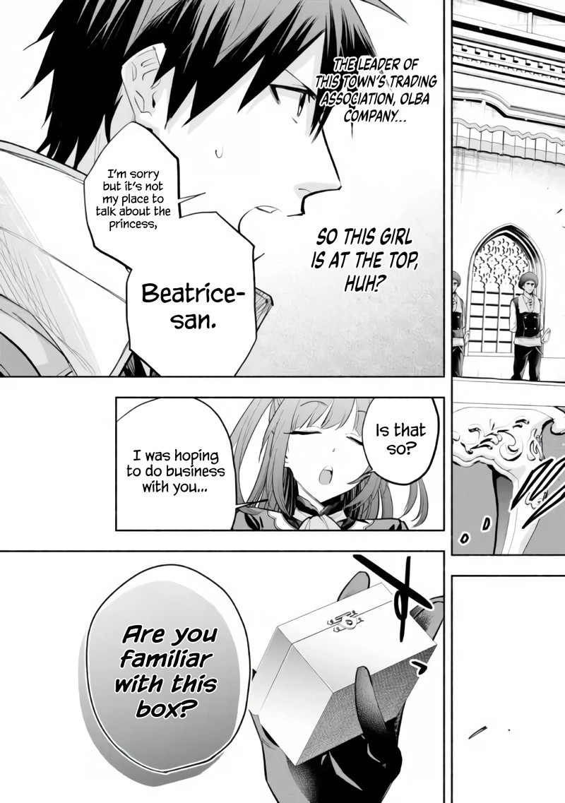 Tatoeba Ore Ga Champion Kara Oujo No Himo Ni Job Change Shita To Shite 16 3