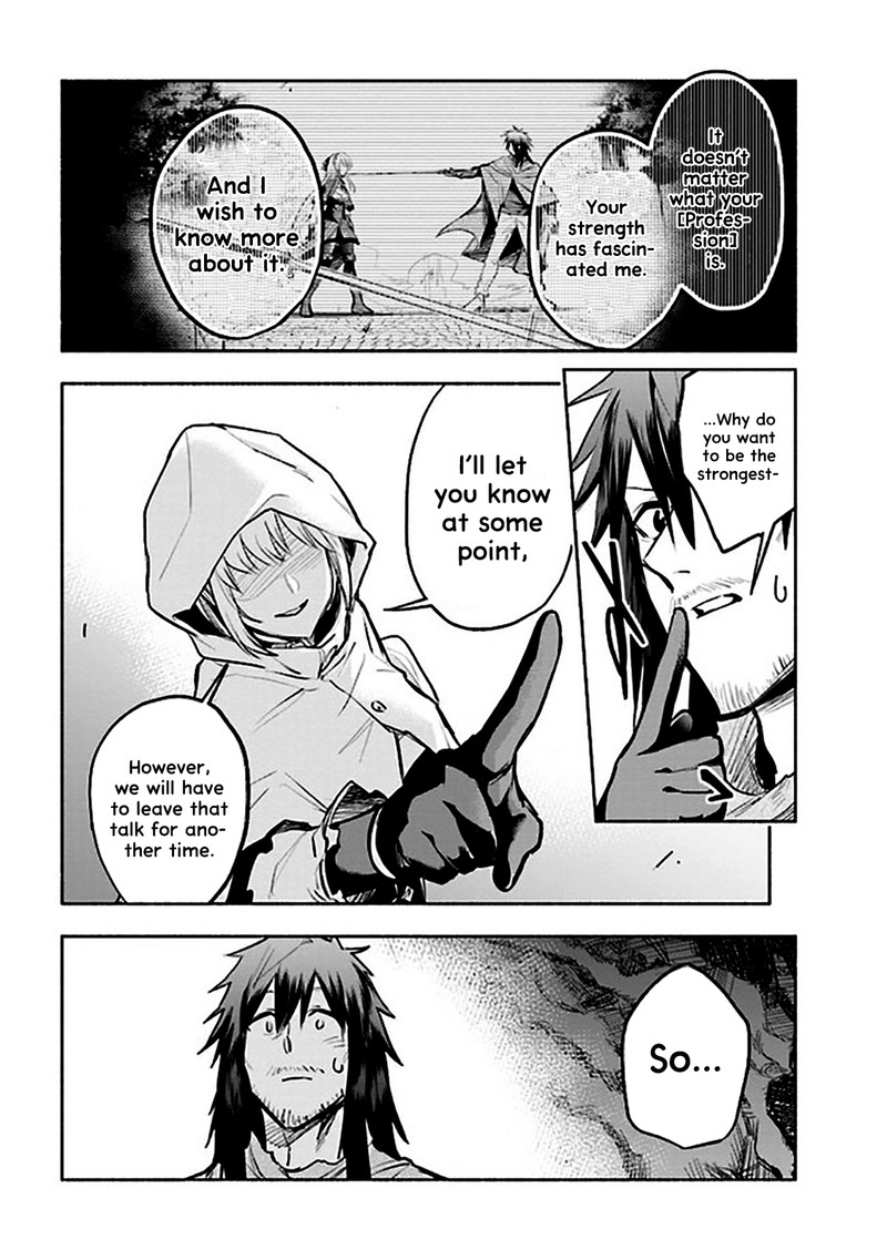 Tatoeba Ore Ga Champion Kara Oujo No Himo Ni Job Change Shita To Shite 3b 11