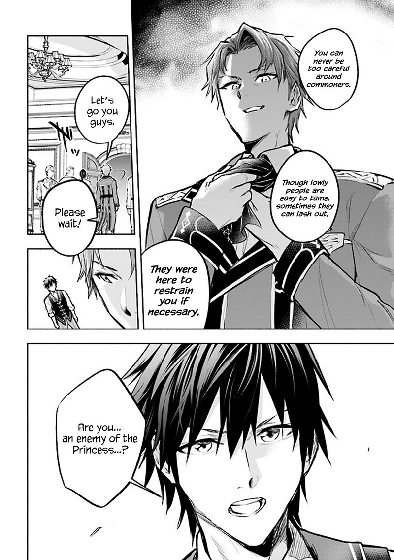 Tatoeba Ore Ga Champion Kara Oujo No Himo Ni Job Change Shita To Shite 4a 6