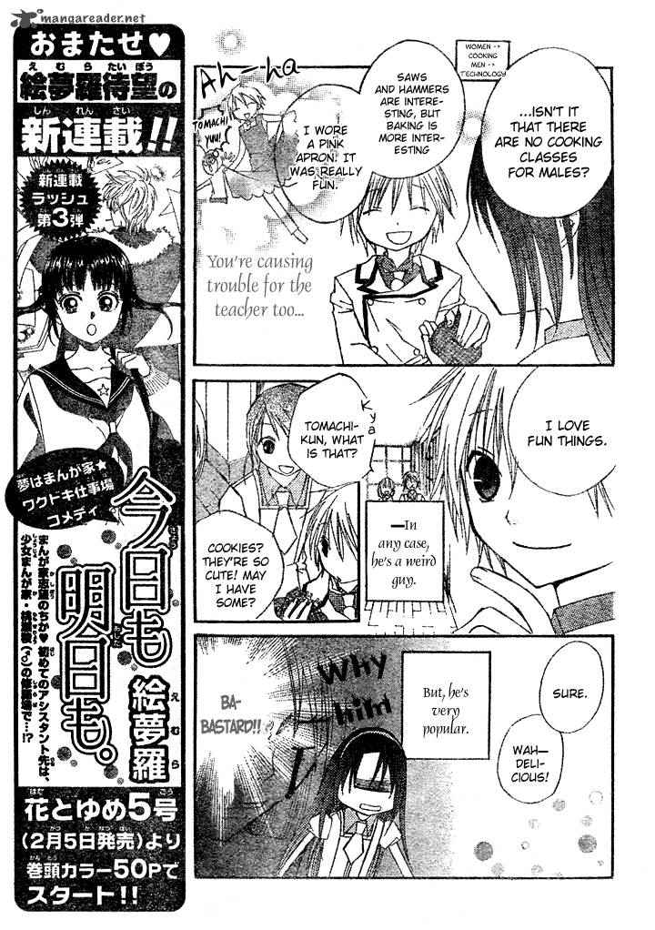 Tea Party In The Kingdom Of Hearts 1 11